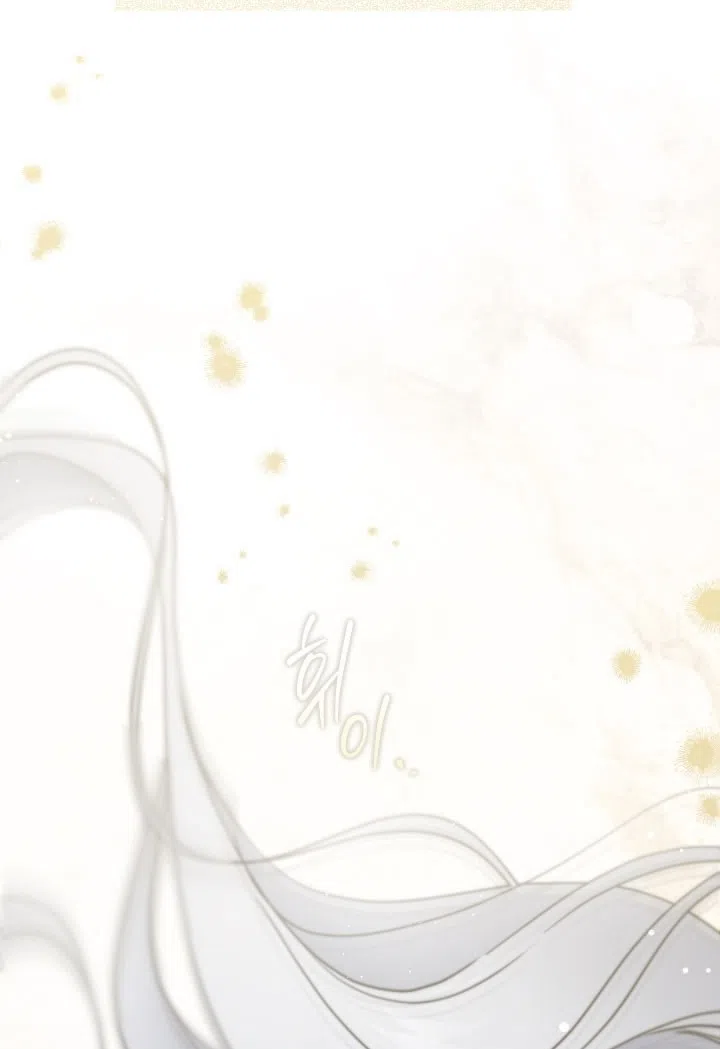 Страница 96 главы 113 манги Ещё раз в свет / Once Again, Into the Light