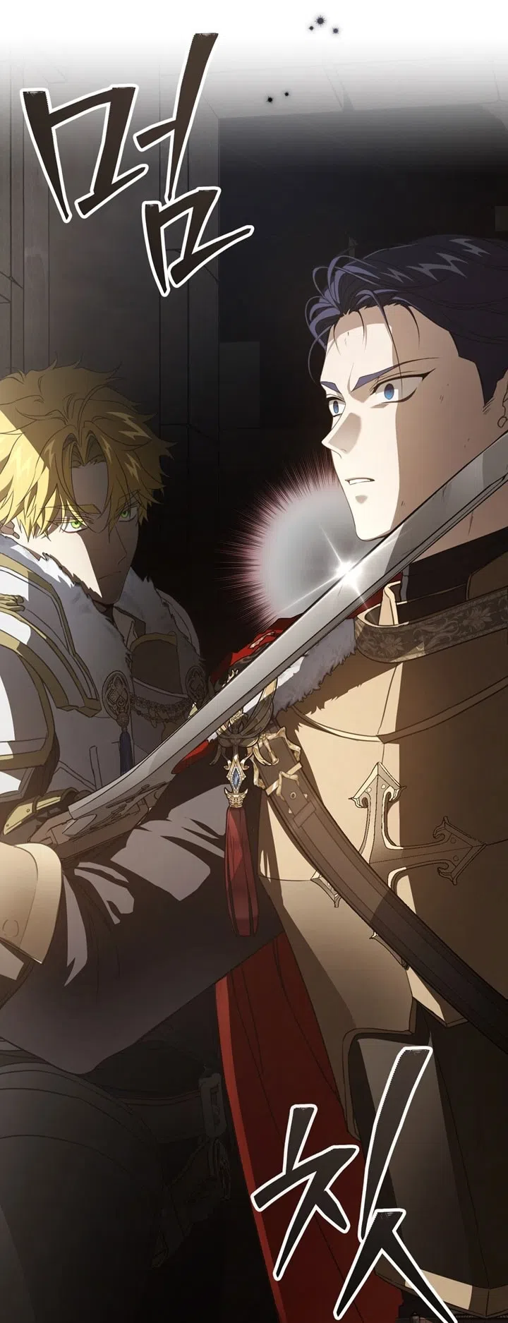 Страница 12 главы 112 манги Ещё раз в свет / Once Again, Into the Light