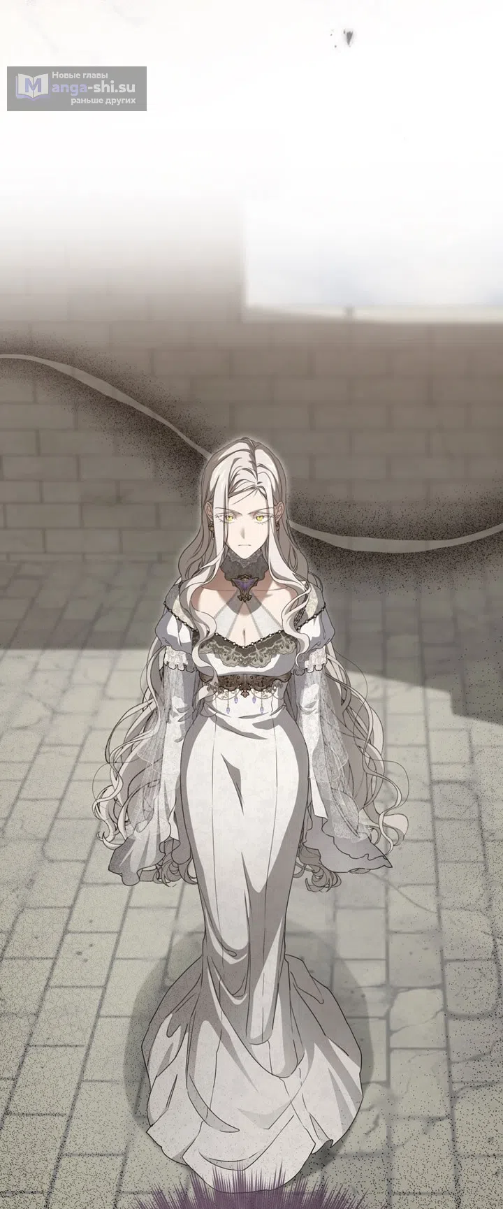 Страница 25 главы 112 манги Ещё раз в свет / Once Again, Into the Light