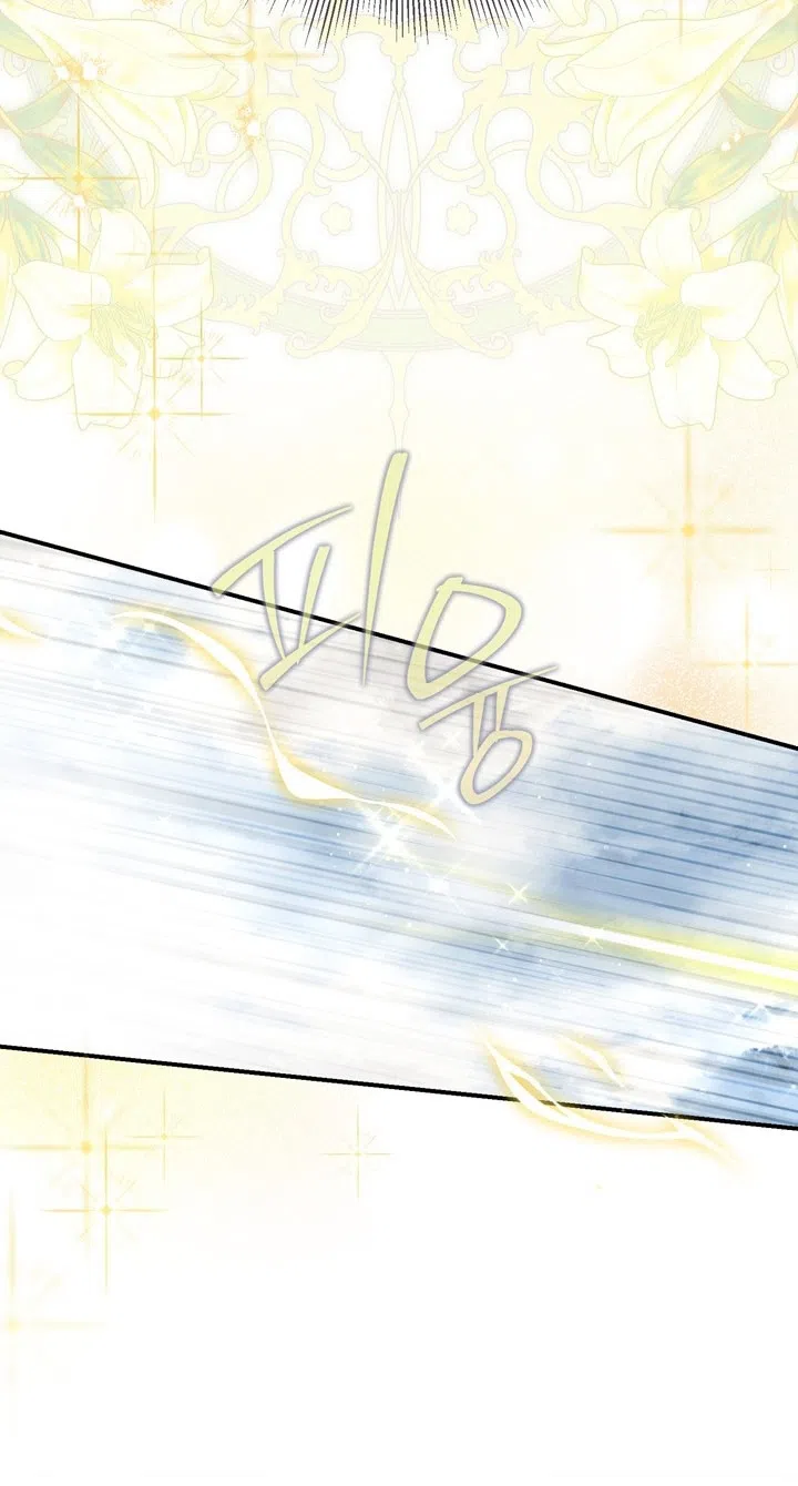 Страница 32 главы 112 манги Ещё раз в свет / Once Again, Into the Light