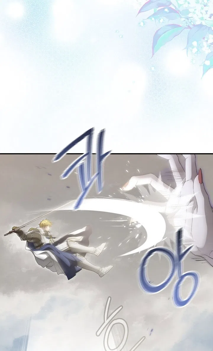 Страница 51 главы 112 манги Ещё раз в свет / Once Again, Into the Light