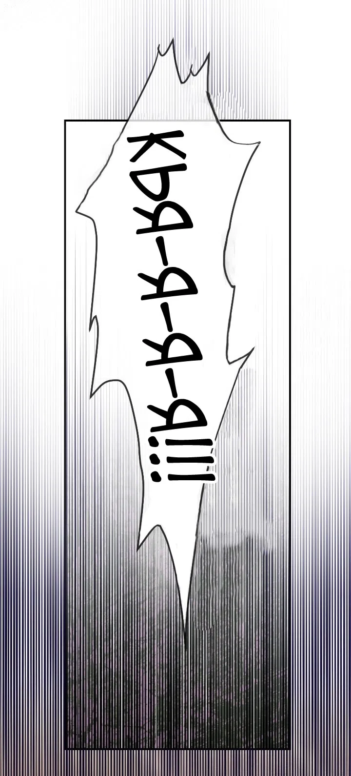 Страница 73 главы 112 манги Ещё раз в свет / Once Again, Into the Light