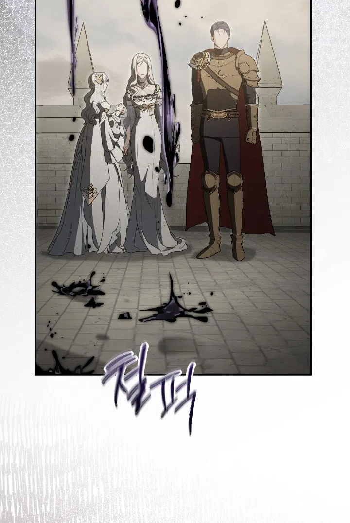 Страница 76 главы 112 манги Ещё раз в свет / Once Again, Into the Light