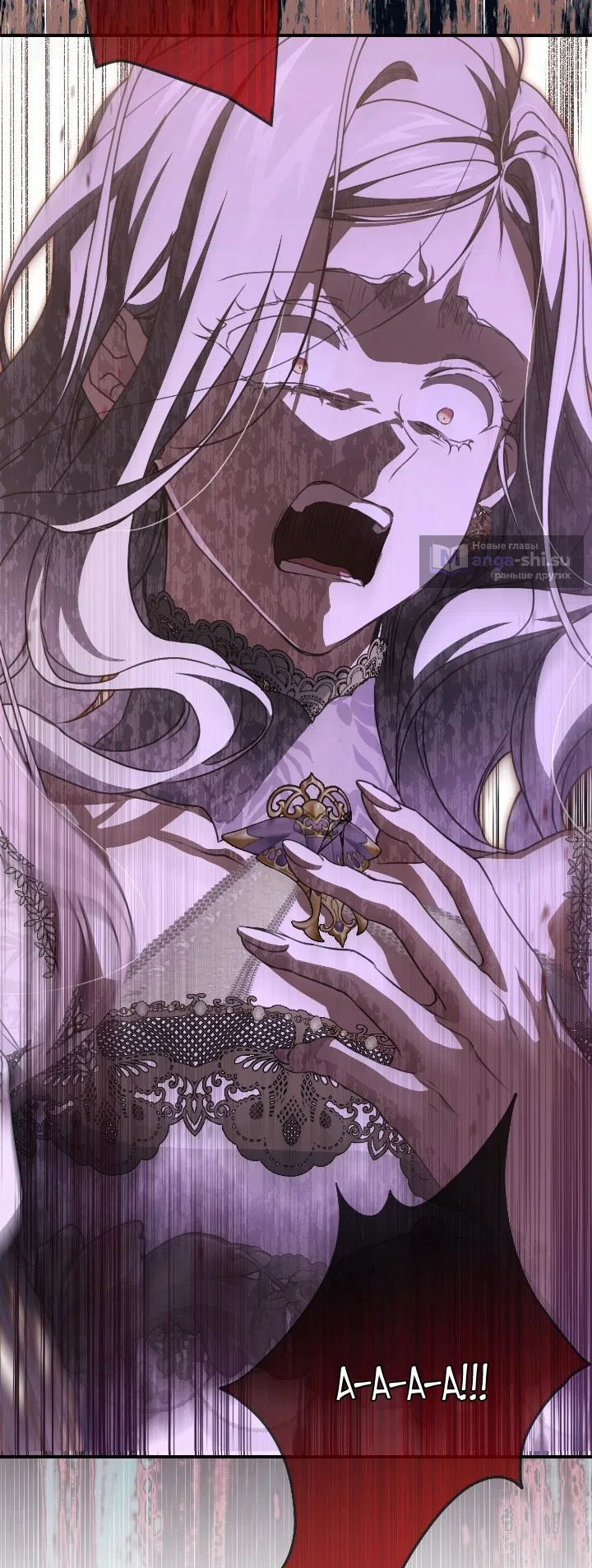 Страница 78 главы 112 манги Ещё раз в свет / Once Again, Into the Light
