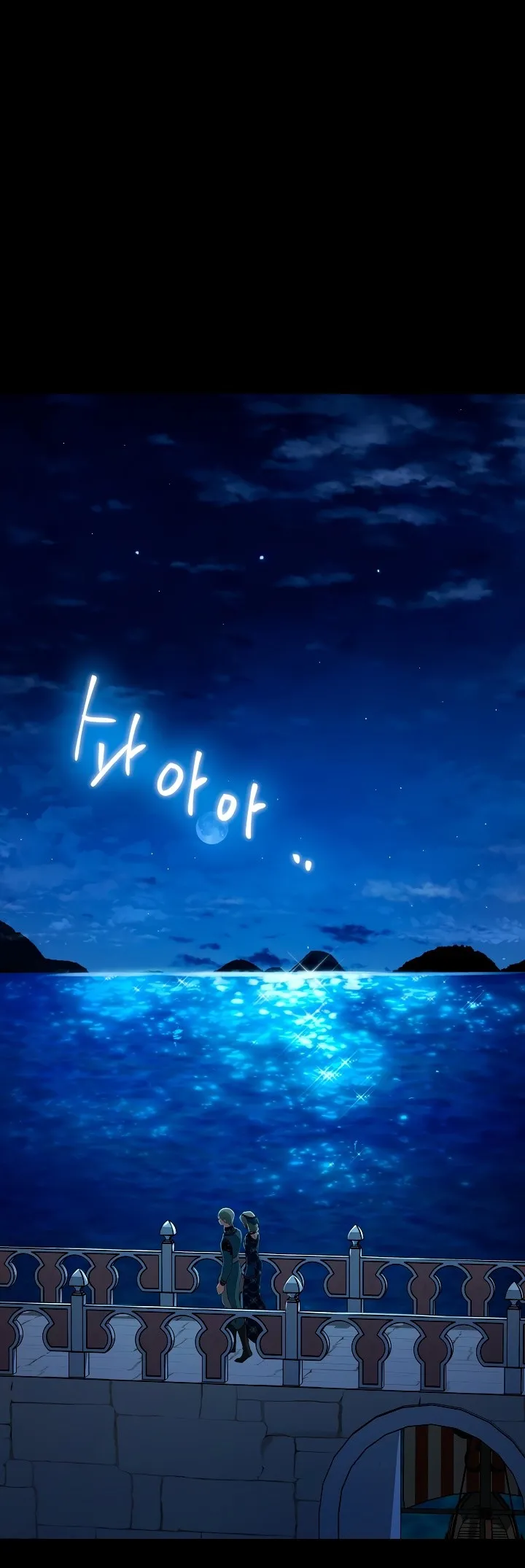 Страница 38 главы 74 манги Ещё раз в свет / Once Again, Into the Light