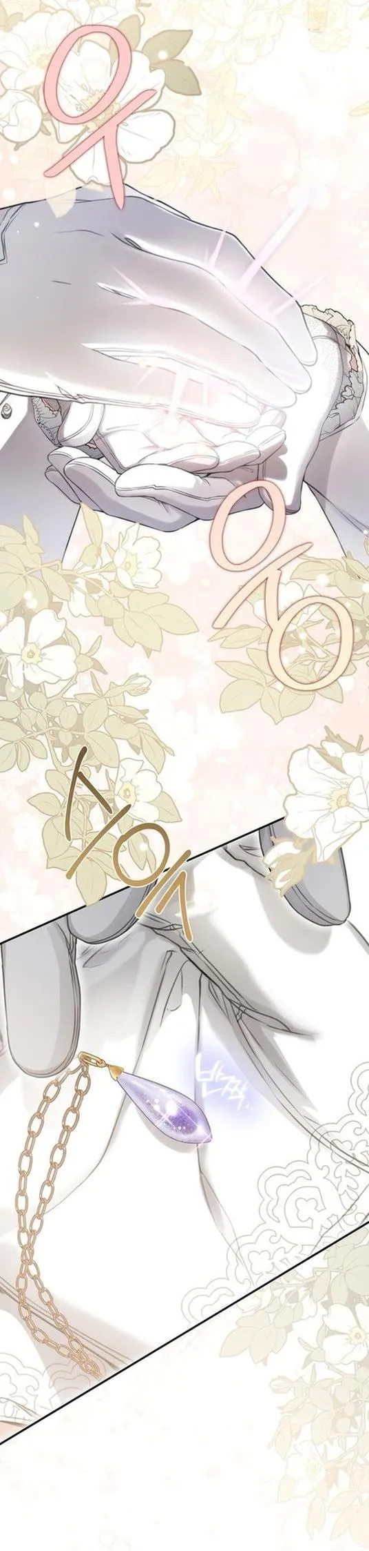 Страница 16 главы 85 манги Ещё раз в свет / Once Again, Into the Light