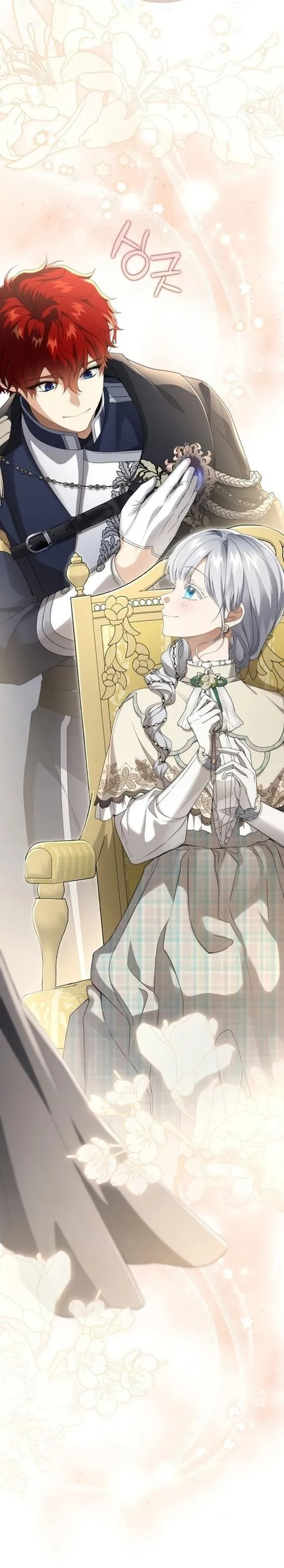 Страница 19 главы 85 манги Ещё раз в свет / Once Again, Into the Light