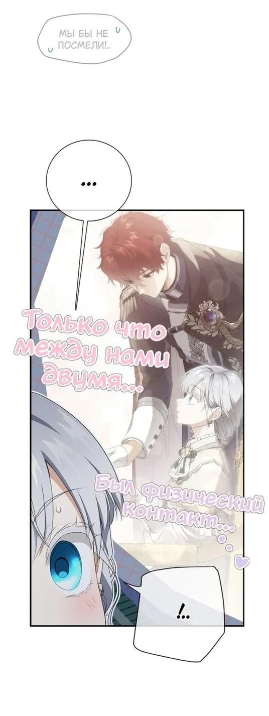 Страница 22 главы 85 манги Ещё раз в свет / Once Again, Into the Light