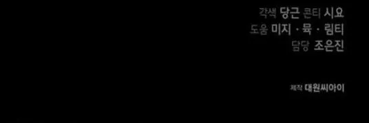 Страница 52 главы 85 манги Ещё раз в свет / Once Again, Into the Light