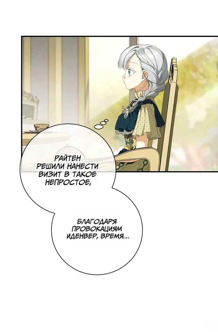 Страница 20 главы 67 манги Ещё раз в свет / Once Again, Into the Light