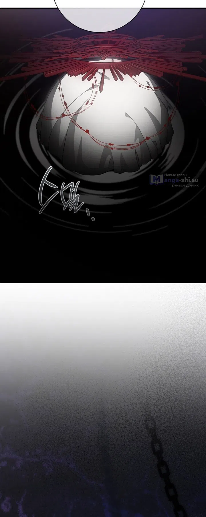 Страница 4 главы 111 манги Ещё раз в свет / Once Again, Into the Light