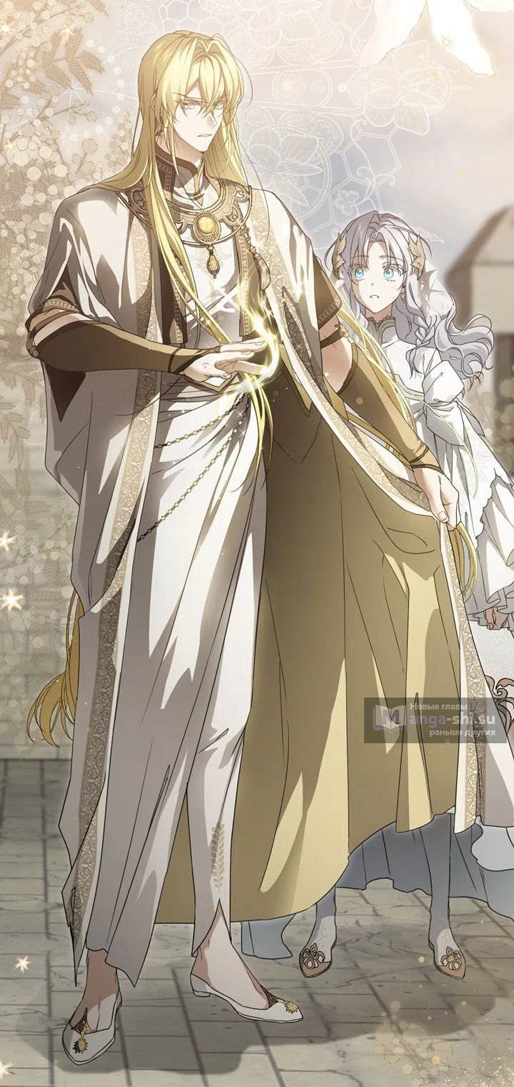 Страница 14 главы 111 манги Ещё раз в свет / Once Again, Into the Light