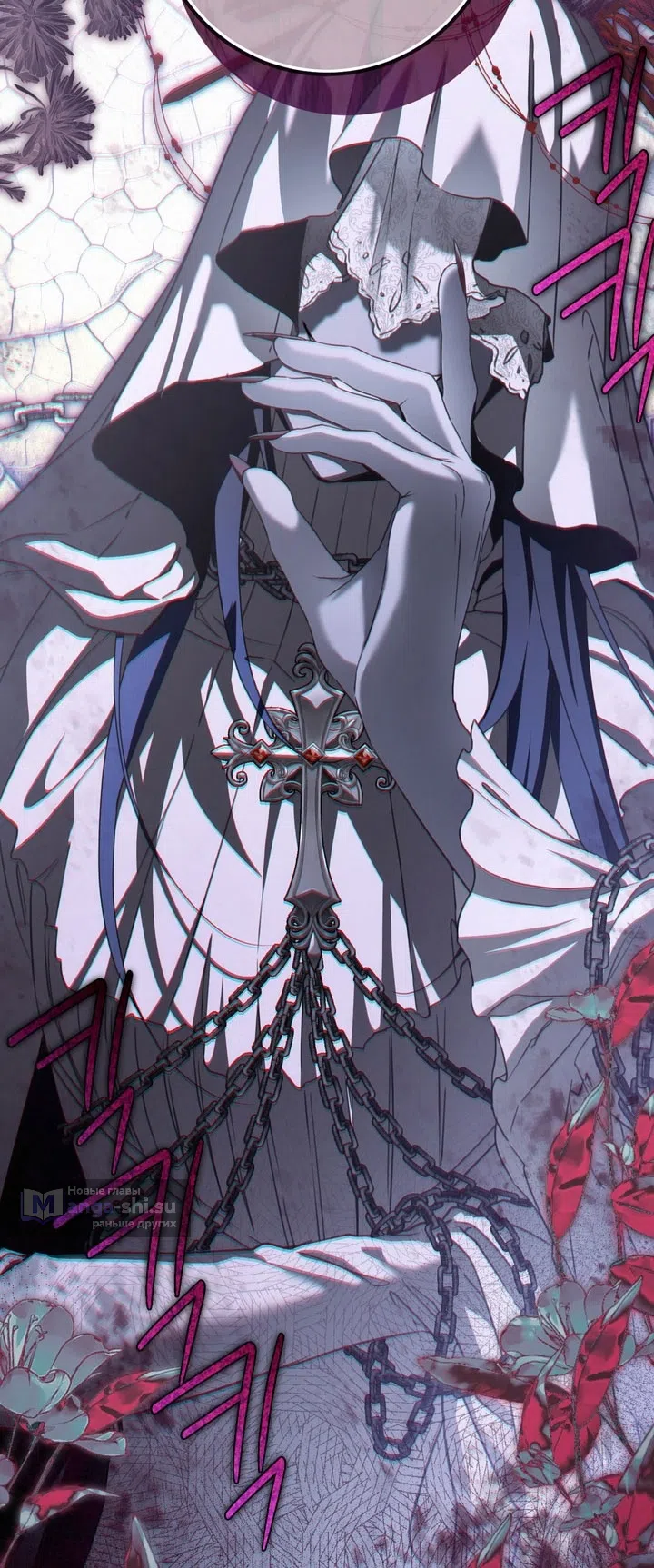 Страница 31 главы 111 манги Ещё раз в свет / Once Again, Into the Light