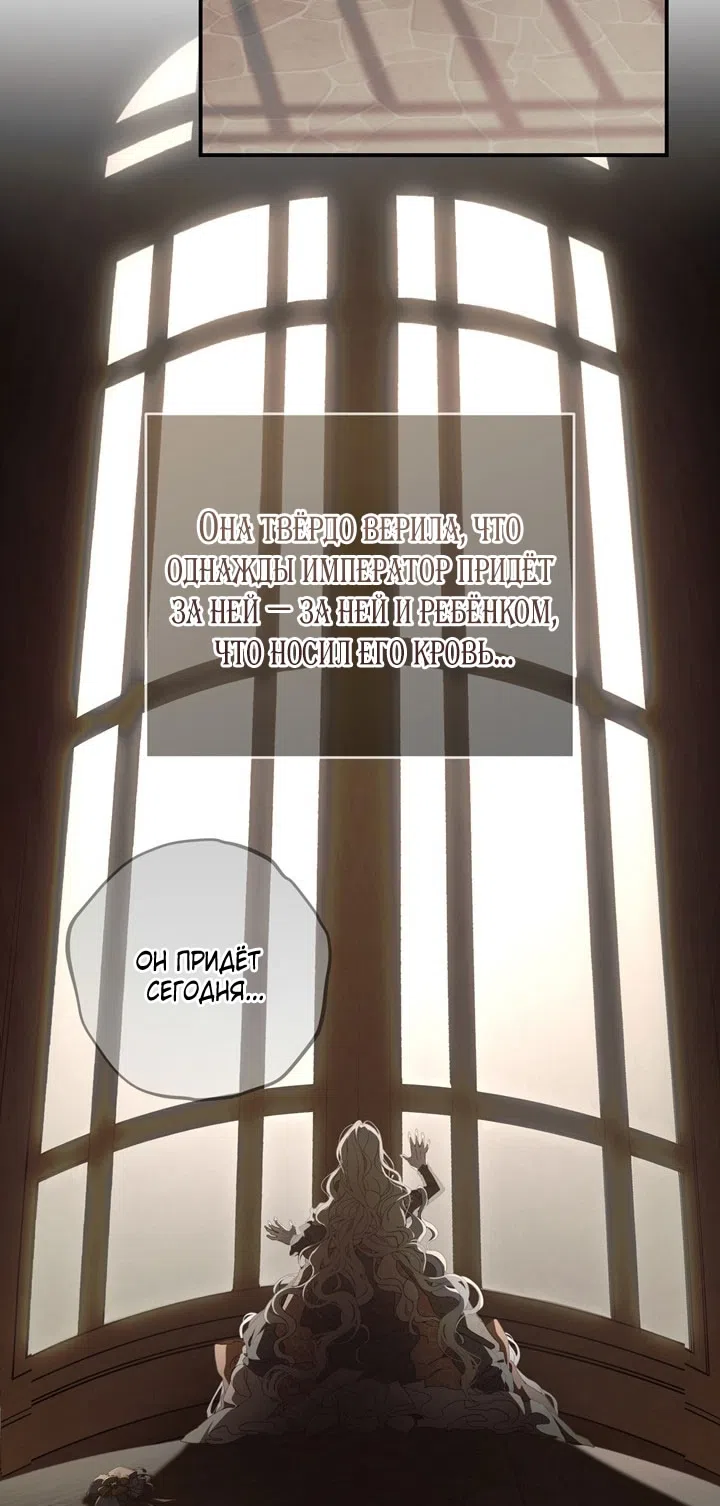 Страница 39 главы 111 манги Ещё раз в свет / Once Again, Into the Light