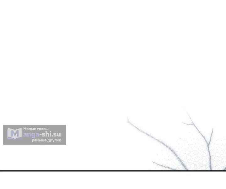 Страница 59 главы 111 манги Ещё раз в свет / Once Again, Into the Light