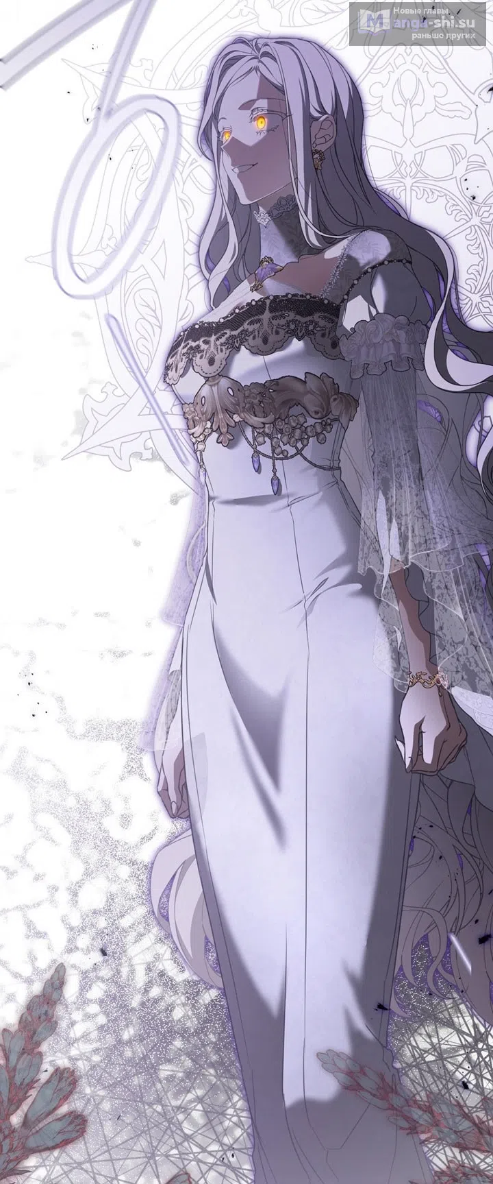 Страница 78 главы 111 манги Ещё раз в свет / Once Again, Into the Light