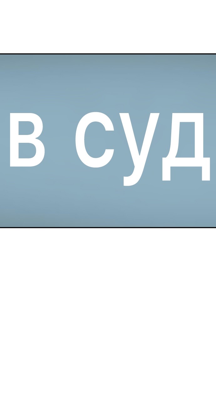 Страница 30 главы 25 манги Во имя твоего убийства / For Your Murder