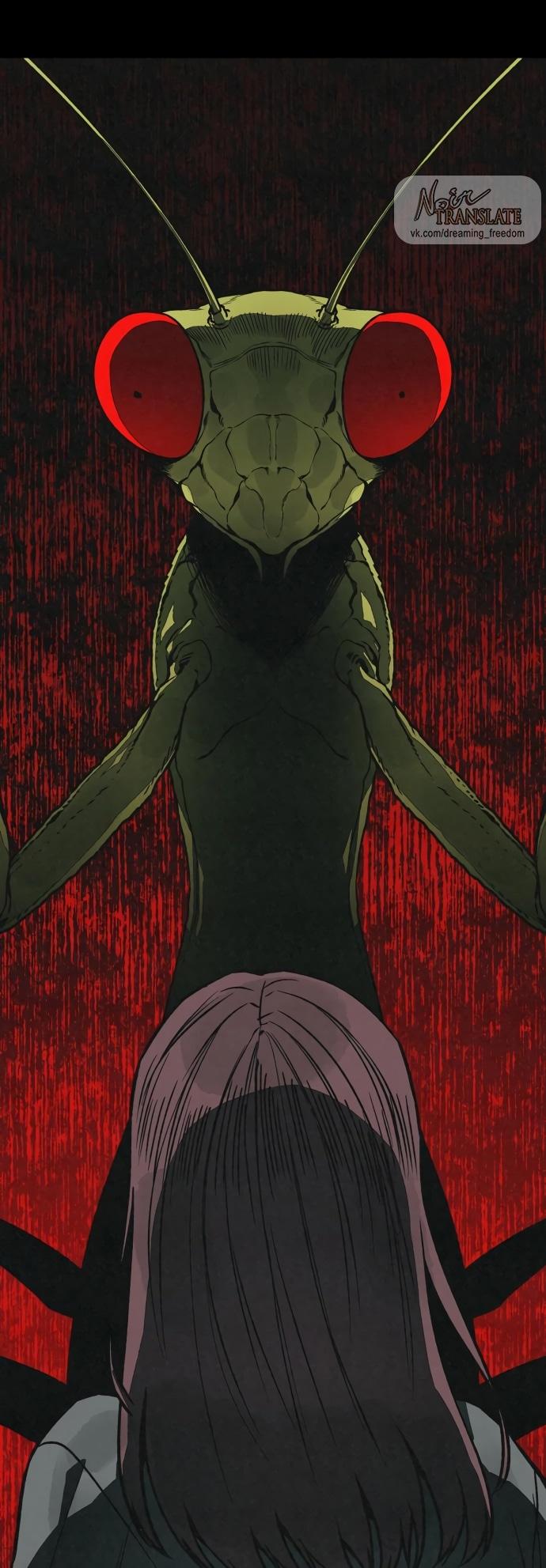 Страница 22 главы 10 манги Во имя твоего убийства / For Your Murder