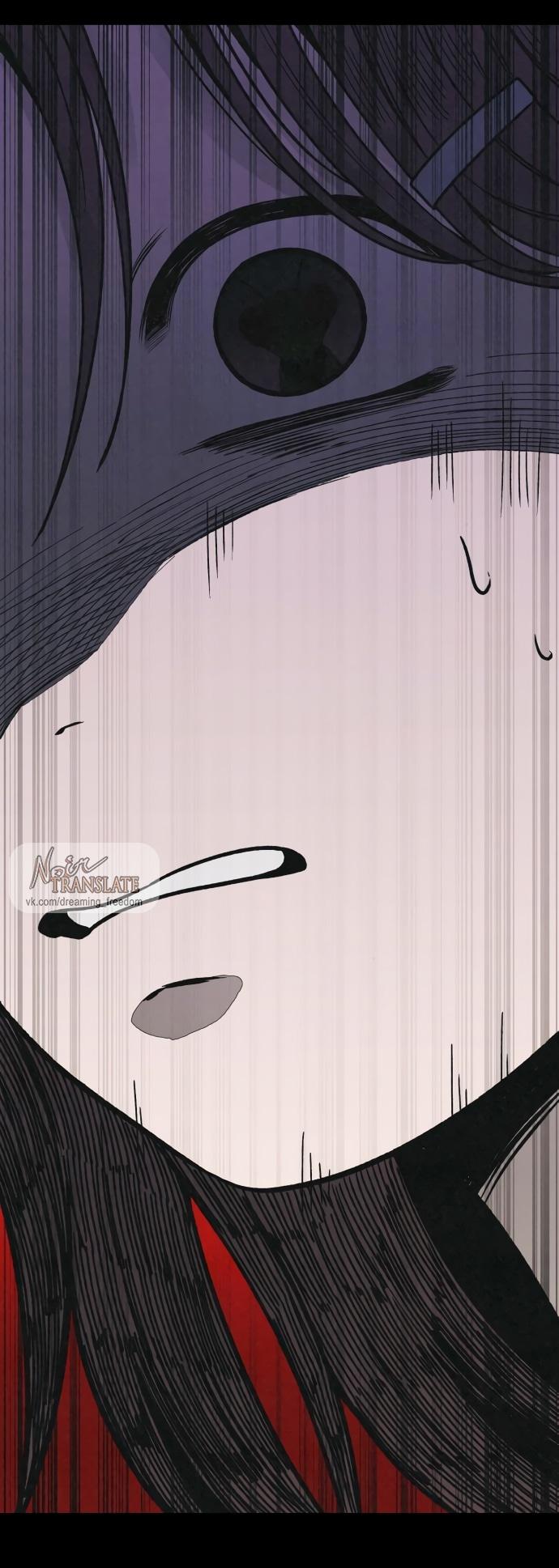 Страница 24 главы 10 манги Во имя твоего убийства / For Your Murder