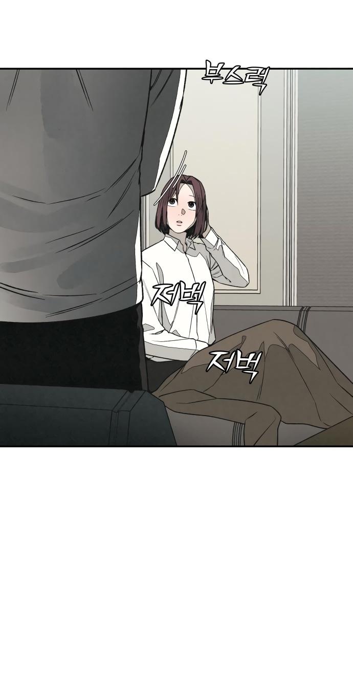 Страница 30 главы 10 манги Во имя твоего убийства / For Your Murder