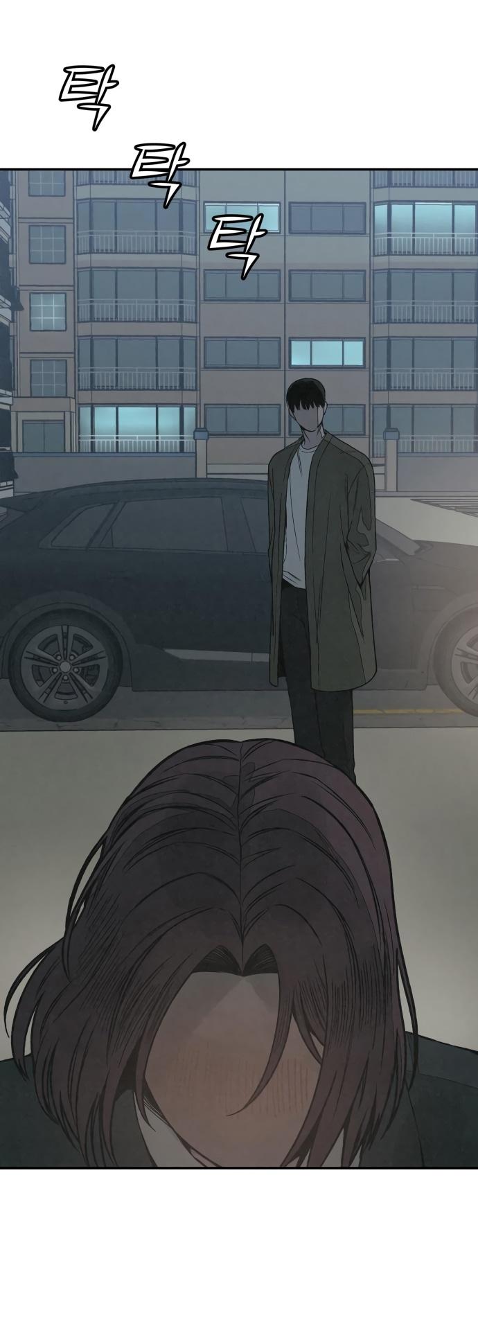 Страница 45 главы 10 манги Во имя твоего убийства / For Your Murder