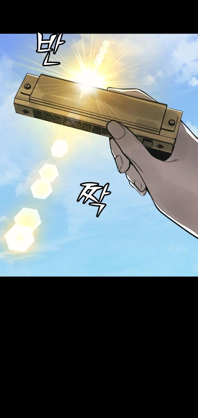 Страница 61 главы 10 манги Во имя твоего убийства / For Your Murder