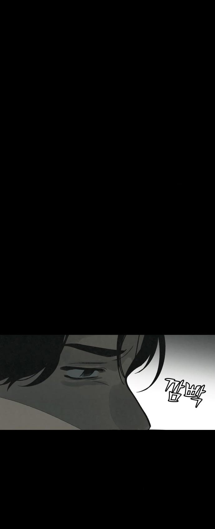 Страница 65 главы 10 манги Во имя твоего убийства / For Your Murder