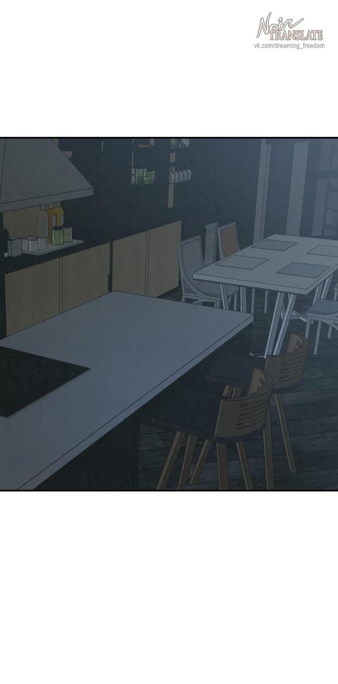 Страница 82 главы 10 манги Во имя твоего убийства / For Your Murder