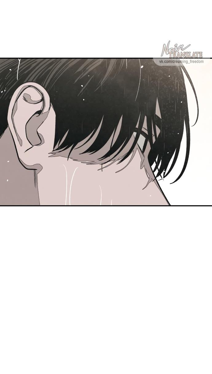 Страница 85 главы 10 манги Во имя твоего убийства / For Your Murder