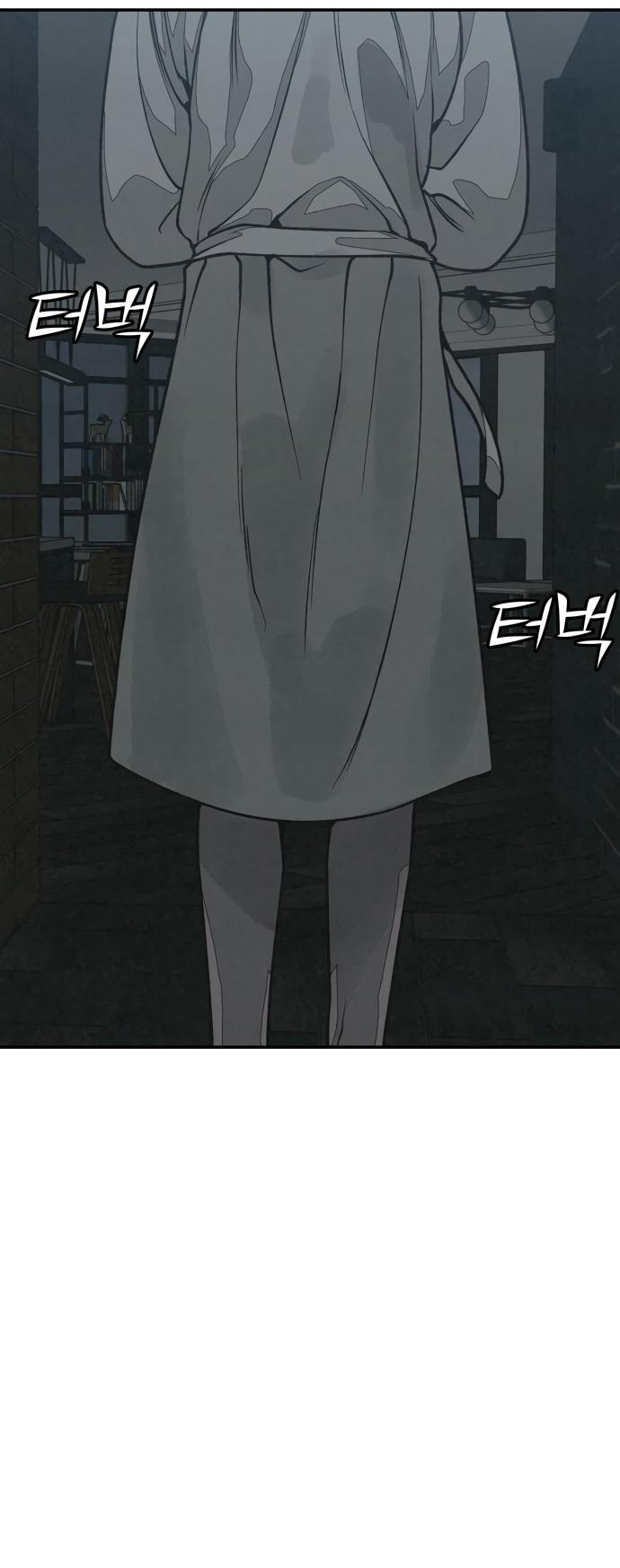 Страница 88 главы 10 манги Во имя твоего убийства / For Your Murder