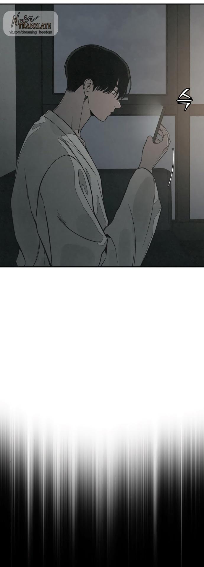 Страница 92 главы 10 манги Во имя твоего убийства / For Your Murder