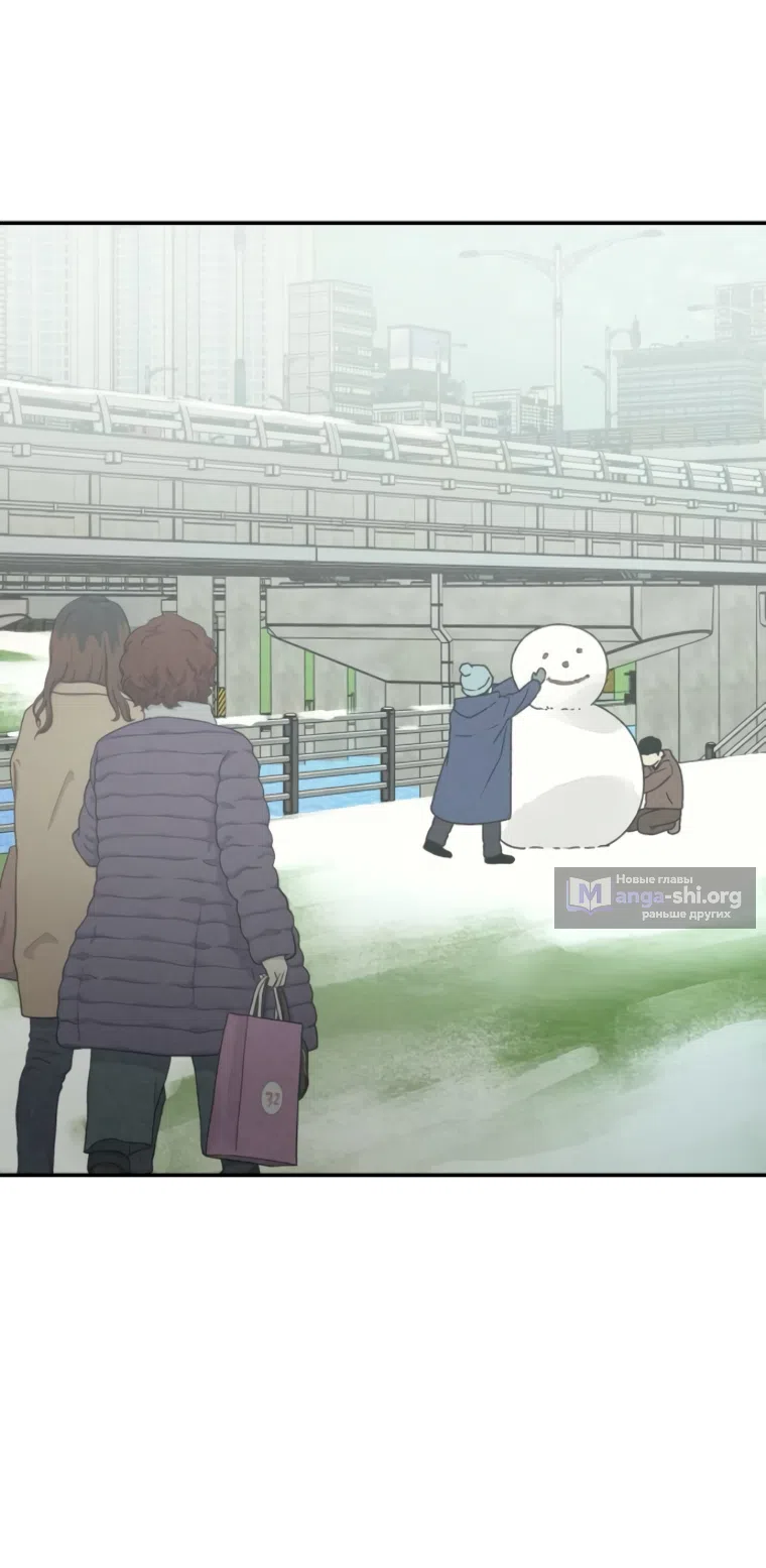 Страница 42 главы 48 манги Во имя твоего убийства / For Your Murder