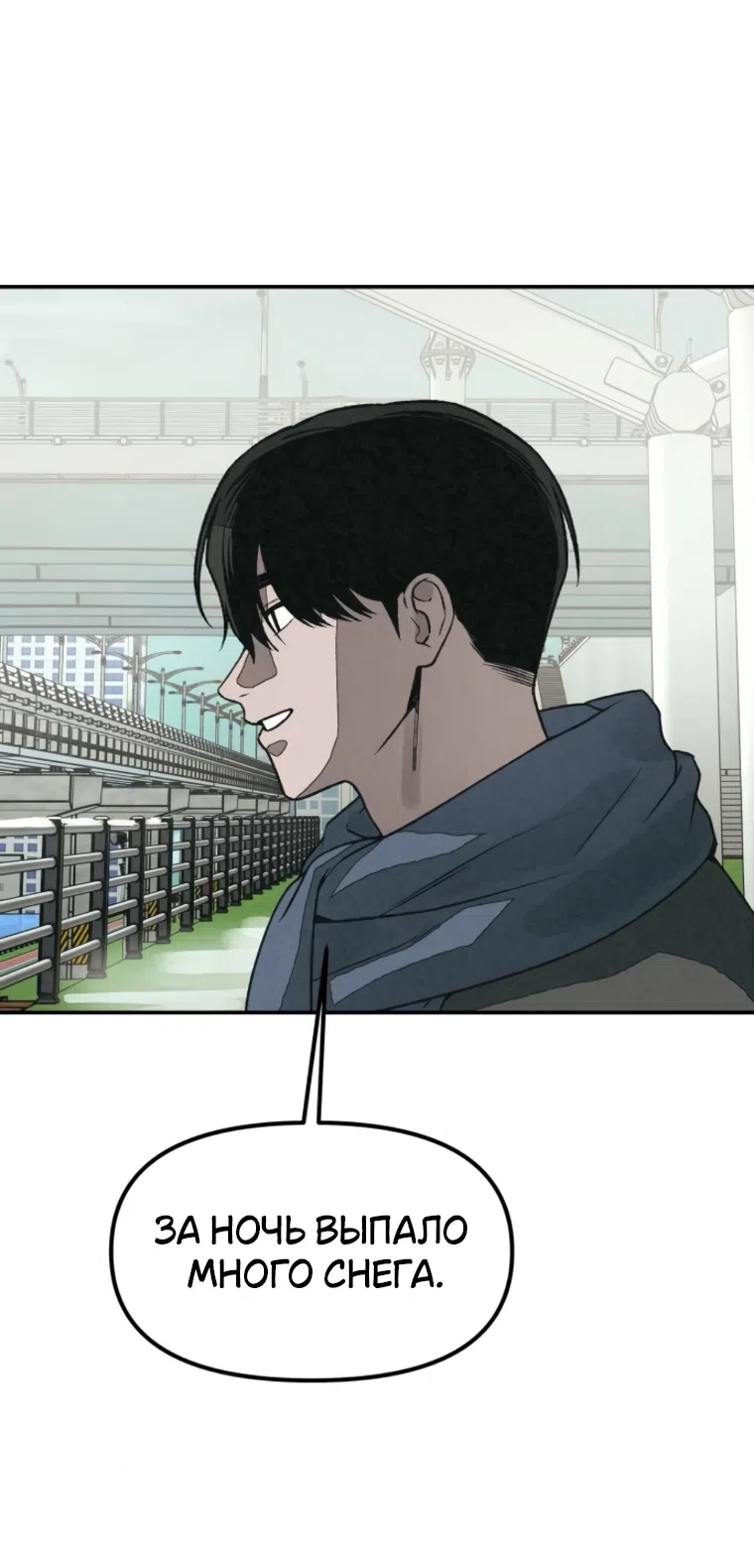 Страница 48 главы 48 манги Во имя твоего убийства / For Your Murder