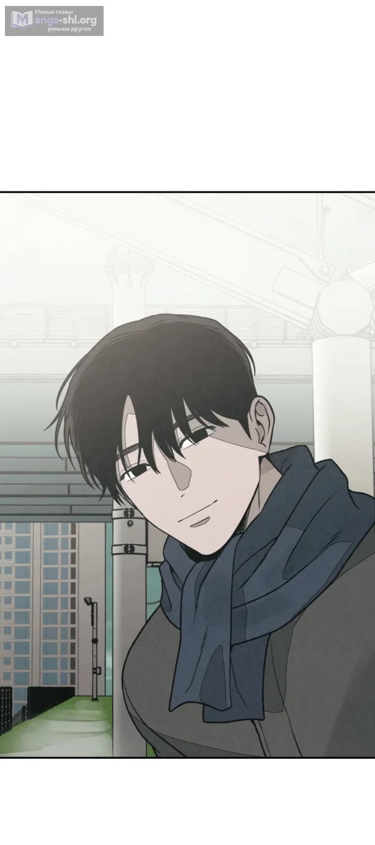 Страница 53 главы 48 манги Во имя твоего убийства / For Your Murder
