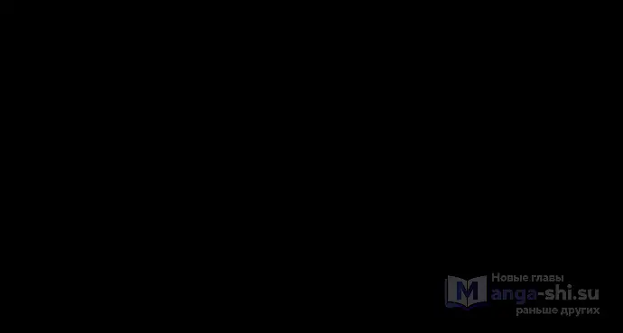 Страница 44 главы 16 манги Во имя твоего убийства / For Your Murder