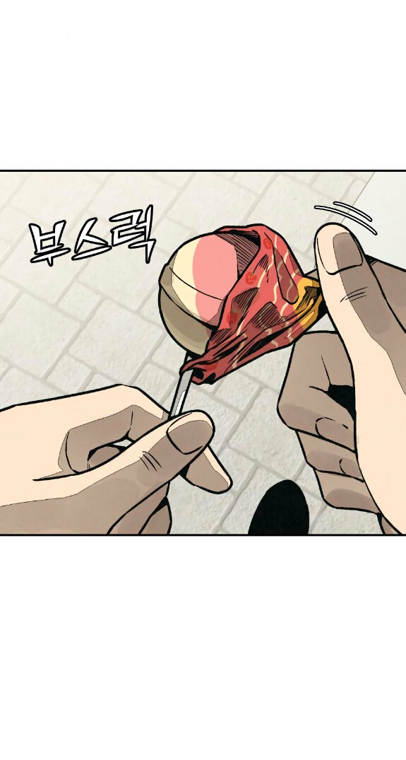 Страница 33 главы 7 манги Во имя твоего убийства / For Your Murder