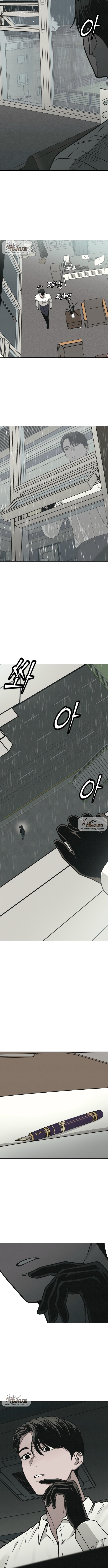 Страница 14 главы 2 манги Во имя твоего убийства / For Your Murder