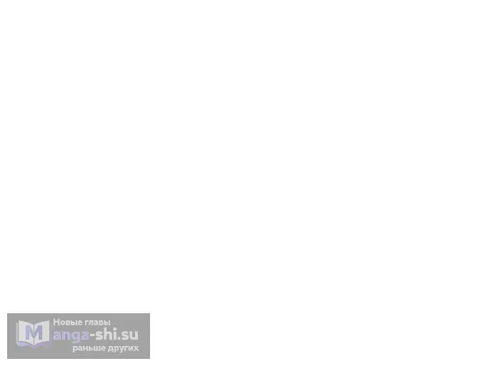 Страница 36 главы 15 манги Во имя твоего убийства / For Your Murder