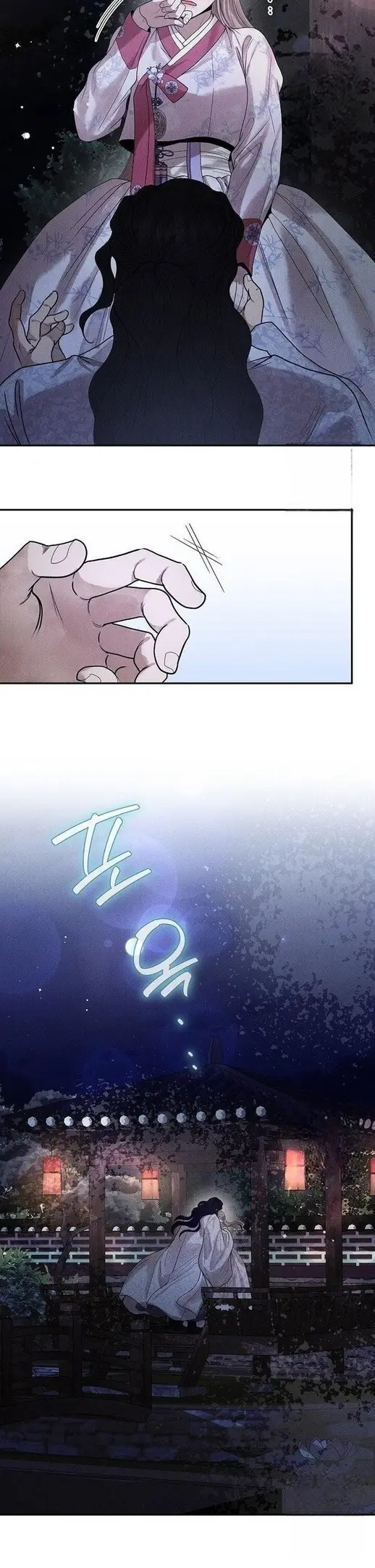 Страница 18 главы 12 манги Эксплуатация / Exploitation