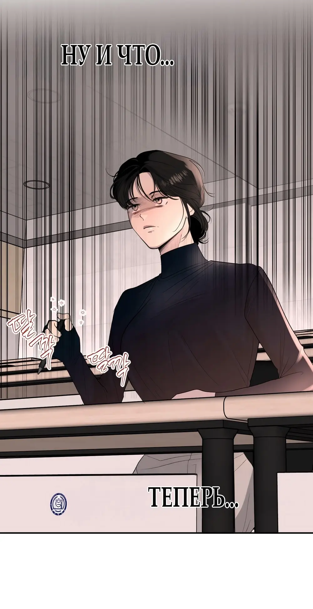 Страница 11 главы 20 манги Мне нравятся симпатичные парни-ботаники?! / I like handsome nerd guys?!