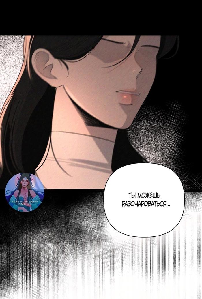 Страница 6 главы 14 манги Мне нравятся симпатичные парни-ботаники?! / I like handsome nerd guys?!