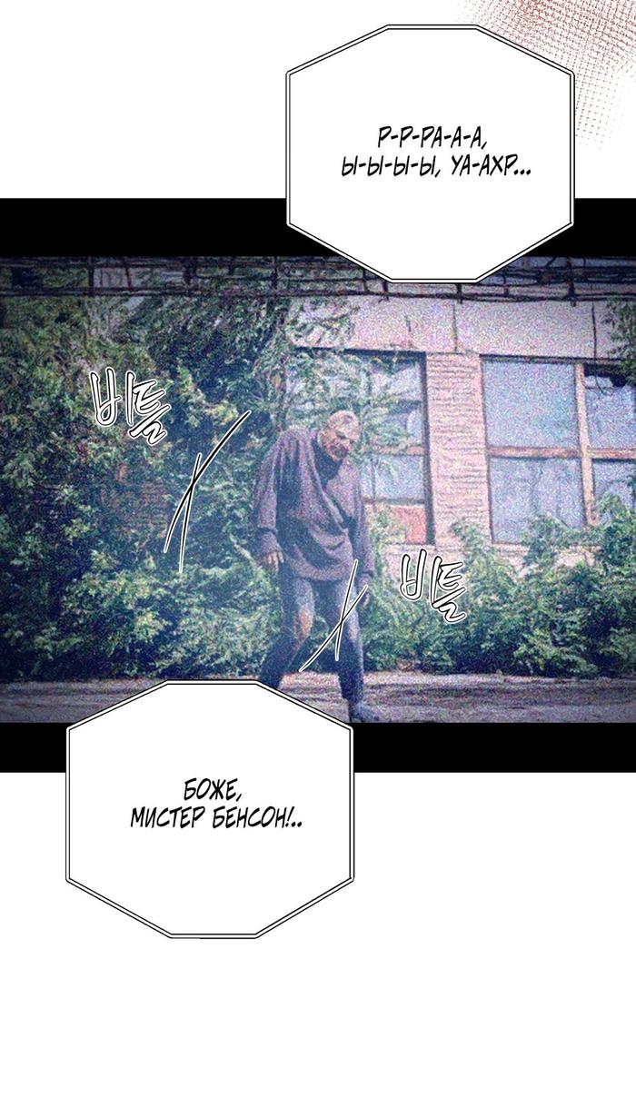 Страница 23 главы 14 манги Мне нравятся симпатичные парни-ботаники?! / I like handsome nerd guys?!