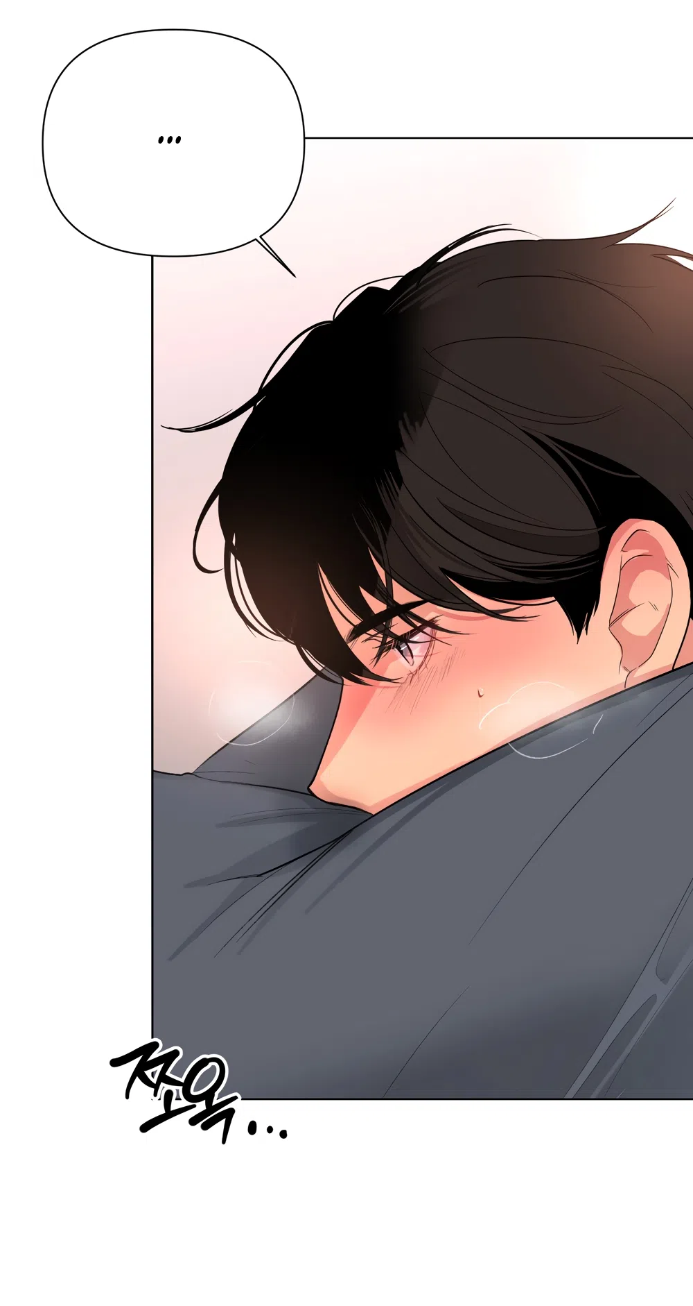 Страница 18 главы 28 манги Мне нравятся симпатичные парни-ботаники?! / I like handsome nerd guys?!