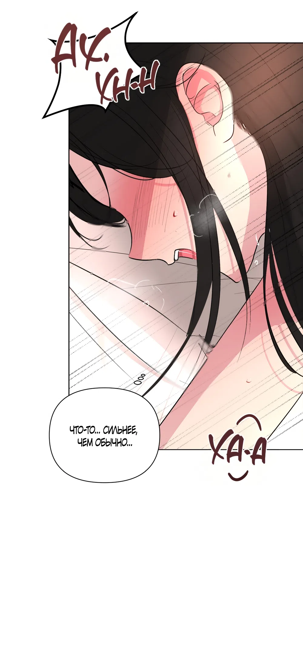 Страница 31 главы 28 манги Мне нравятся симпатичные парни-ботаники?! / I like handsome nerd guys?!