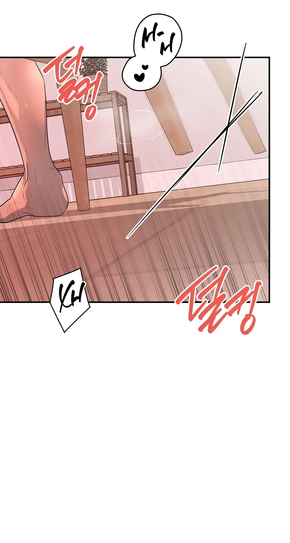 Страница 49 главы 18 манги Мне нравятся симпатичные парни-ботаники?! / I like handsome nerd guys?!