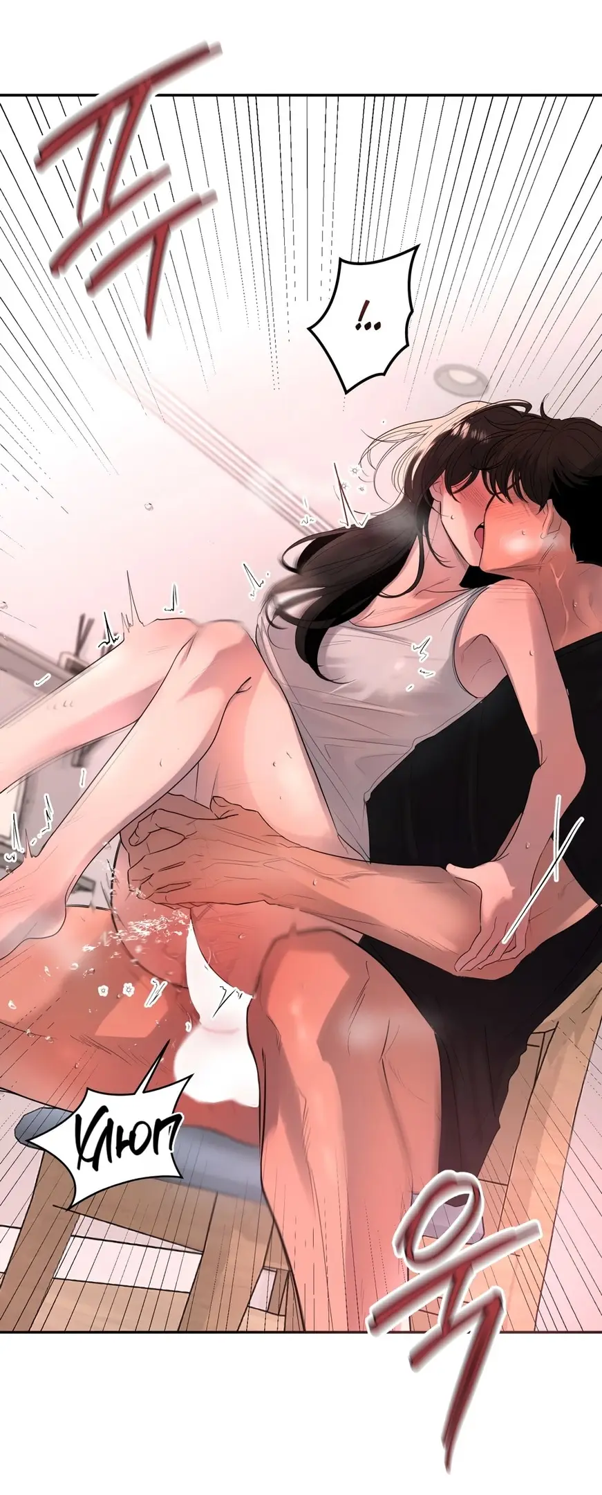 Страница 54 главы 18 манги Мне нравятся симпатичные парни-ботаники?! / I like handsome nerd guys?!