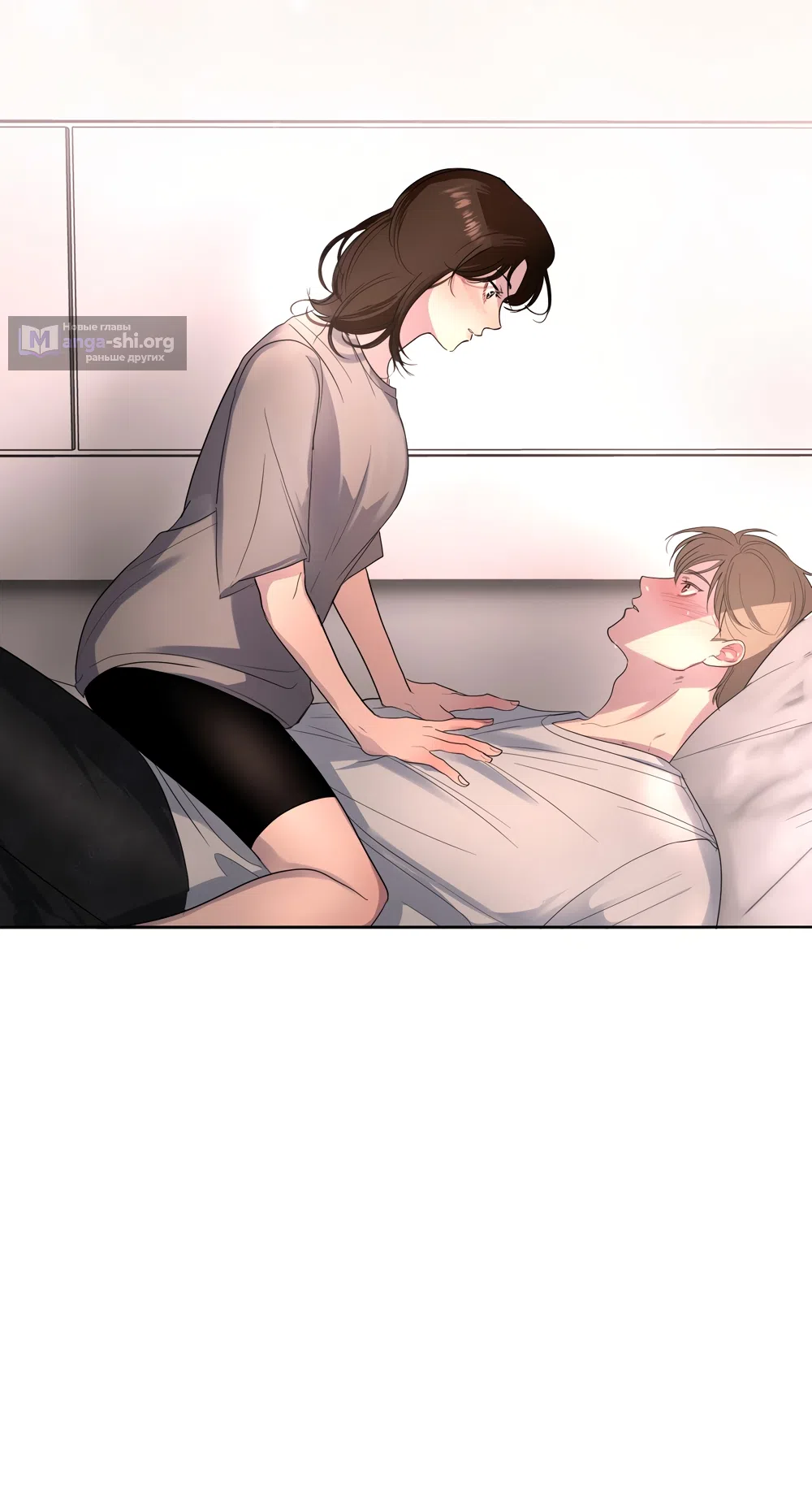 Страница 32 главы 24 манги Мне нравятся симпатичные парни-ботаники?! / I like handsome nerd guys?!