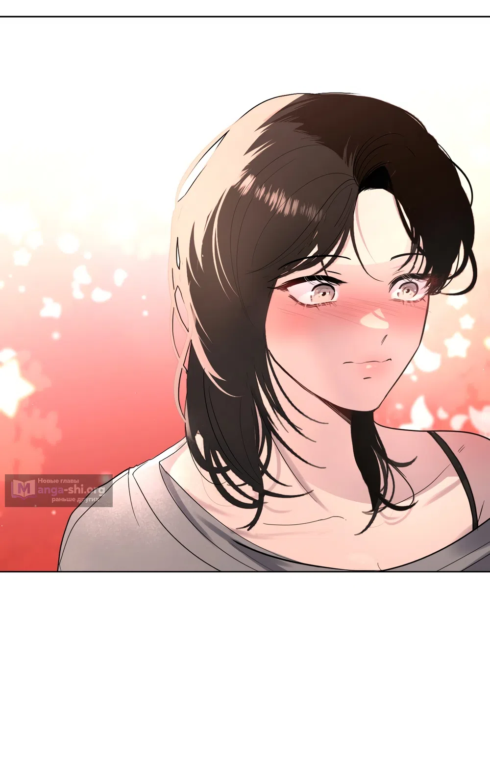 Страница 48 главы 24 манги Мне нравятся симпатичные парни-ботаники?! / I like handsome nerd guys?!