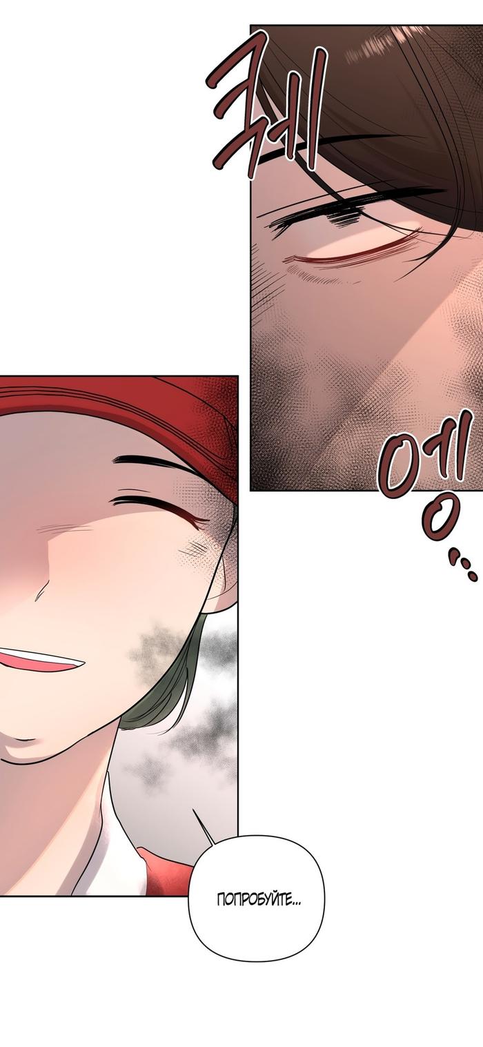 Страница 10 главы 15 манги Мне нравятся симпатичные парни-ботаники?! / I like handsome nerd guys?!