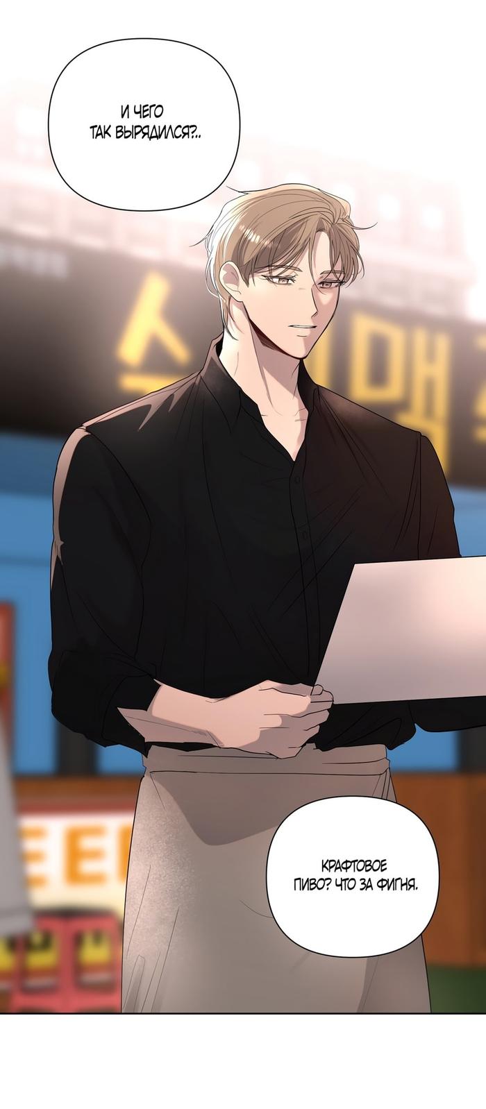Страница 32 главы 15 манги Мне нравятся симпатичные парни-ботаники?! / I like handsome nerd guys?!